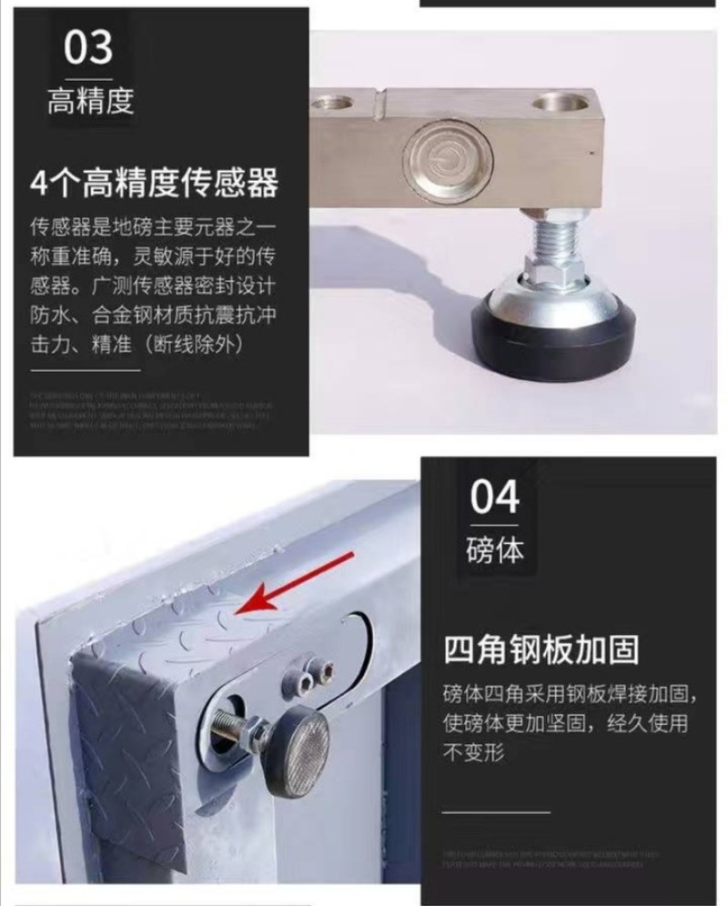 （包邮）电子小地磅家用小型称猪称牛2吨1吨5吨带围栏1-