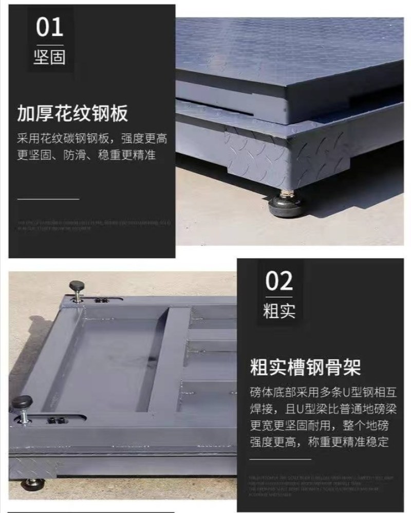 （包邮）电子小地磅家用小型称猪称牛2吨1吨5吨带围栏1-