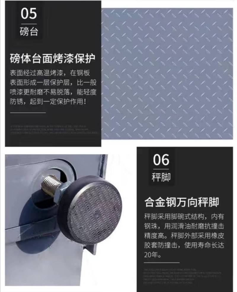 （包邮）电子小地磅家用小型称猪称牛2吨1吨5吨带围栏1-