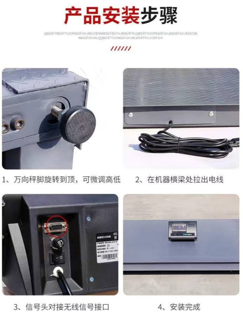 （包邮）电子小地磅家用小型称猪称牛2吨1吨5吨带围栏1-