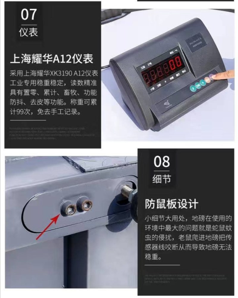 （包邮）电子小地磅家用小型称猪称牛2吨1吨5吨带围栏1-