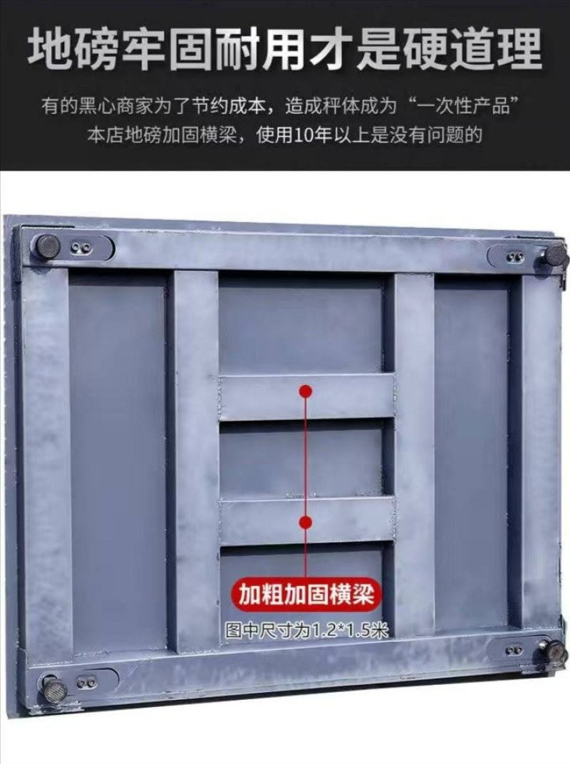 （包邮）电子小地磅家用小型称猪称牛2吨1吨5吨带围栏1-