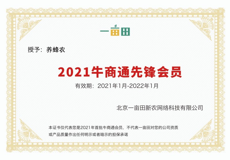 【好物推荐包邮】纯正无添加蜂皇浆500克/瓶农家蜂场自酿