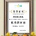 湖北纽荷尔长红产地品种齐全产地无中间商赚差价