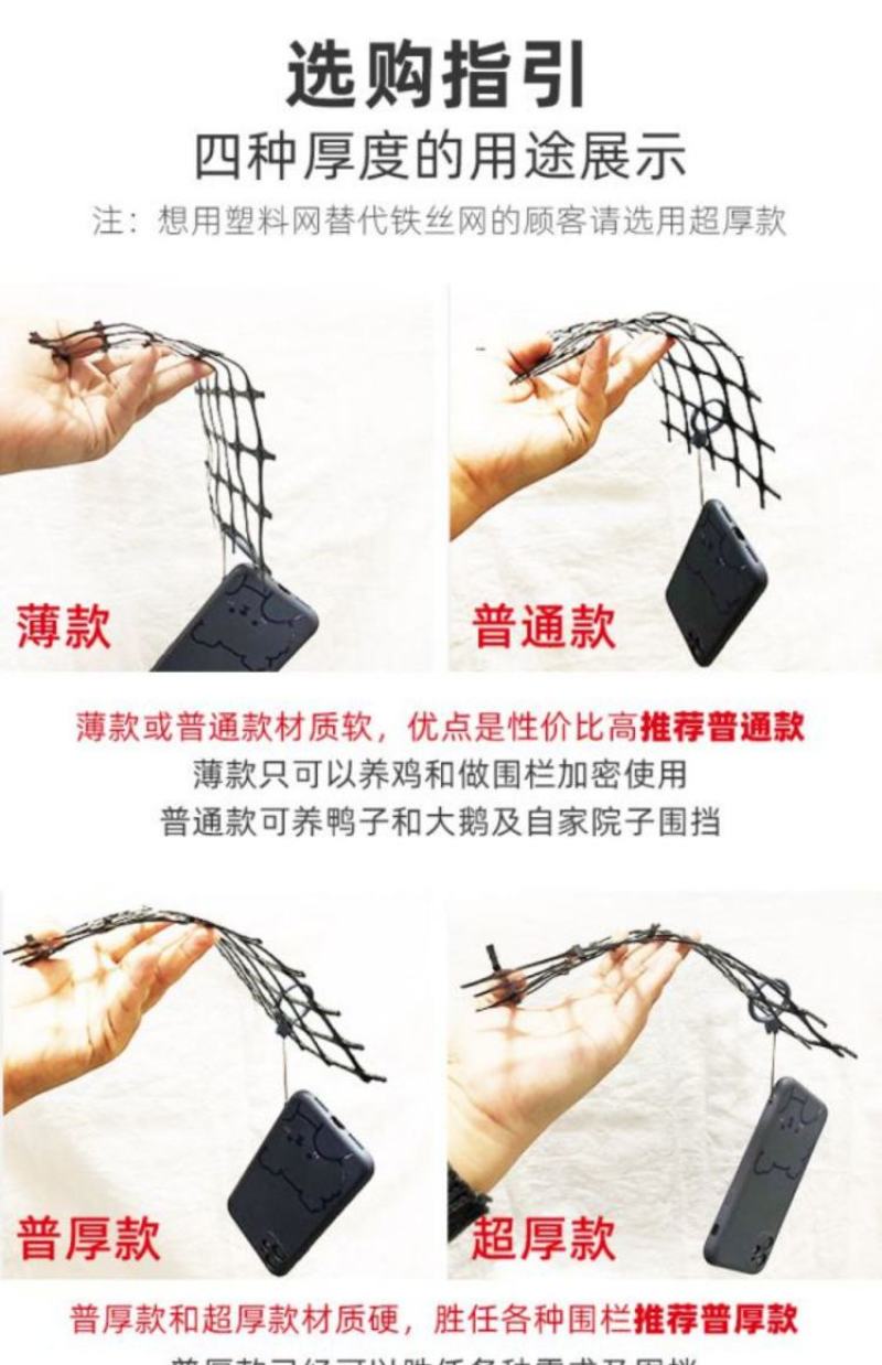 围网，养殖网，玉米网，防护网，围栏网，基地直供，量大从优