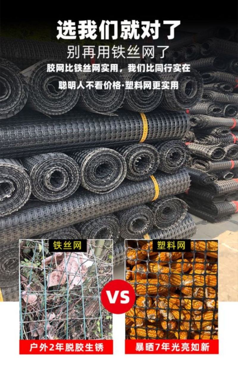围网，养殖网，玉米网，防护网，围栏网，基地直供，量大从优
