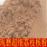优质中药材荔枝核粉包邮荔仁粉、枝核大荔核粉散装