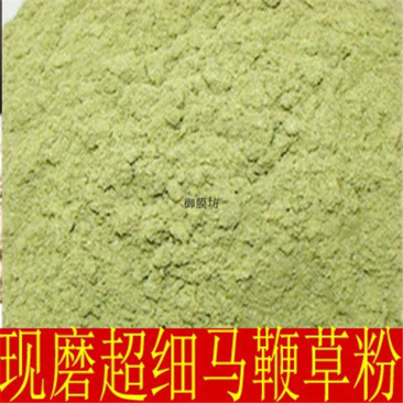 中药材马鞭草粉正品纯正现磨散装包邮