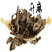 中药材升麻粉升麻正品纯细粉包邮店里还有百部粉