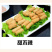 丸子全家福，丸子混装，丸子混搭，丸子大礼包，厂家直销