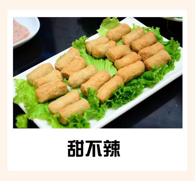 丸子全家福，丸子混装，丸子混搭，丸子大礼包，厂家直销