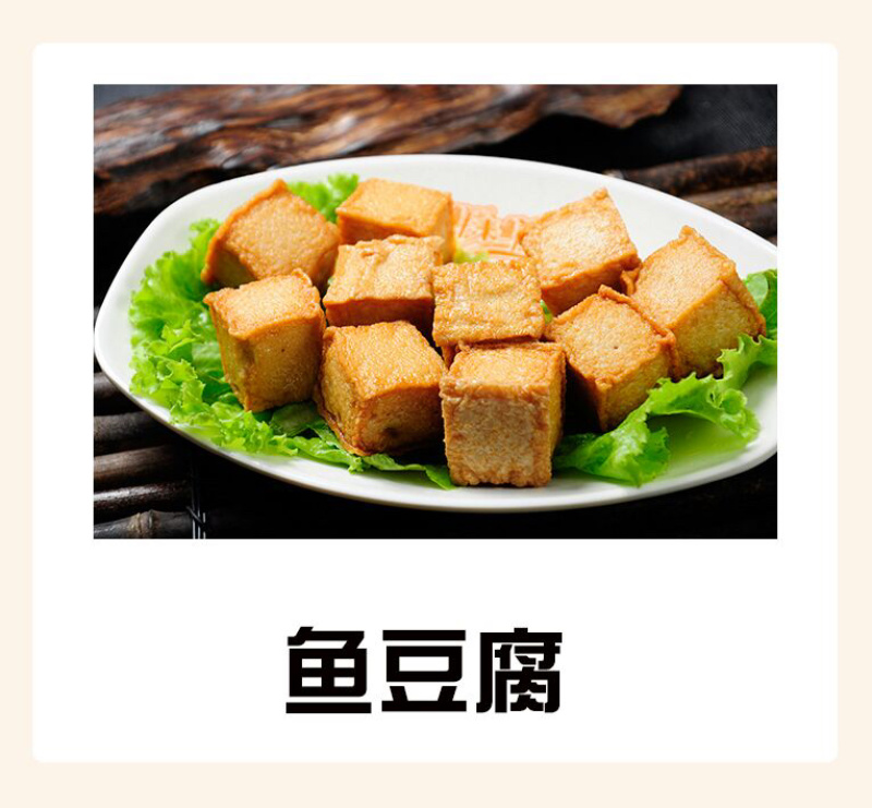 丸子全家福，丸子混装，丸子混搭，丸子大礼包，厂家直销