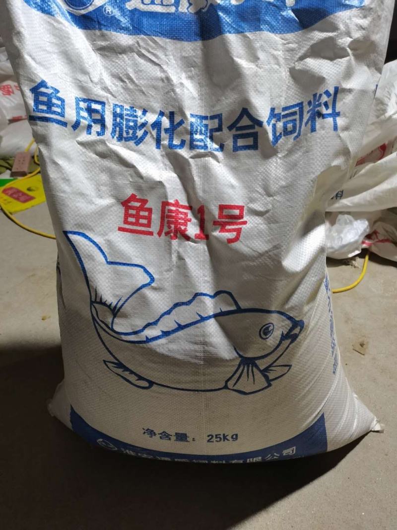 通威鱼饲料原塘正品高蛋白小颗粒浮料黑坑养殖鲤鲫草罗非观赏