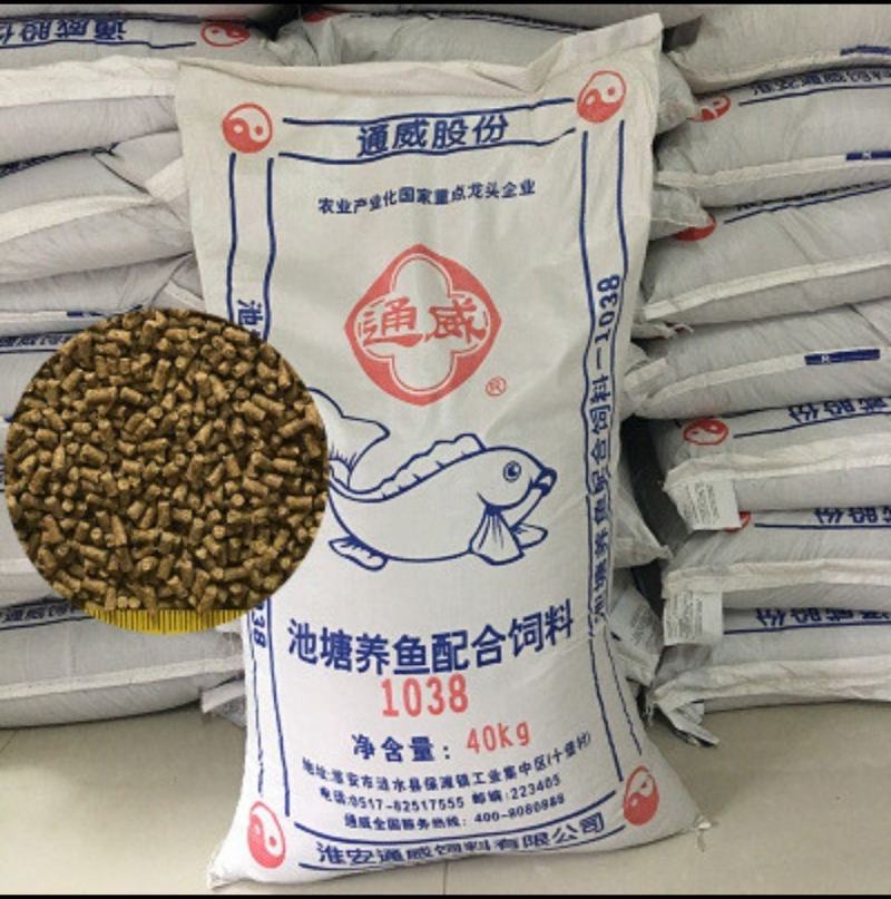 通威鱼饲料小颗粒浮料156金鱼锦鲤鲢鱼食鱼饲料