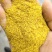 大量供应玉米蛋白饲料