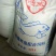 通威鱼饲料原塘正品高蛋白小颗粒浮料黑坑养殖鲤鲫草罗非观赏