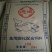 通威鱼饲料原塘小颗粒通用型淡水浮料野钓黑坑鲤鲫草罗非金鱼