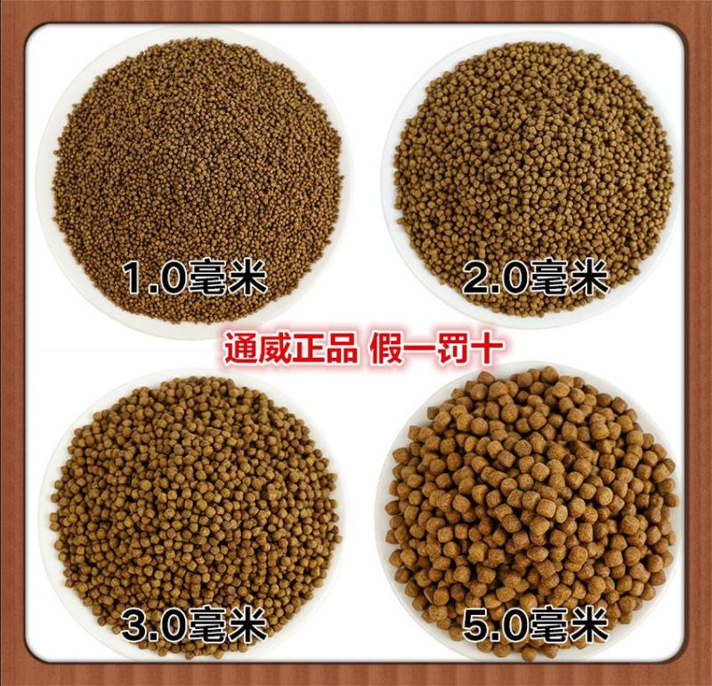 通威鱼饲料原塘小颗粒通用型淡水浮料野钓黑坑鲤鲫草罗非金鱼