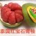 泰国红宝石青柚苗基地直供品种纯正可签合同