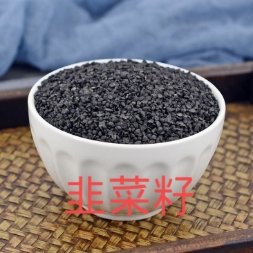 包邮韭菜籽500g克无硫中药材黑韭菜子韭子韭菜仁可磨粉