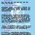 【2023新苗】优质黑鱼鱼苗生鱼苗乌鱼苗杂交黑鱼苗