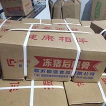 山东后腿骨品质保证产地直发可视频欢迎咨询