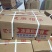 山东后腿骨品质保证产地直发可视频看货欢迎咨询