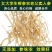 【聚便宜！长白山人参须】老参农自产自销足年足量干净无杂
