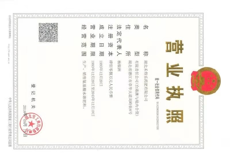 魔芋多元消毒粉有土壤消毒种芋消毒隔离等用处