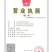魔芋多元消毒粉有土壤消毒种芋消毒隔离等用处