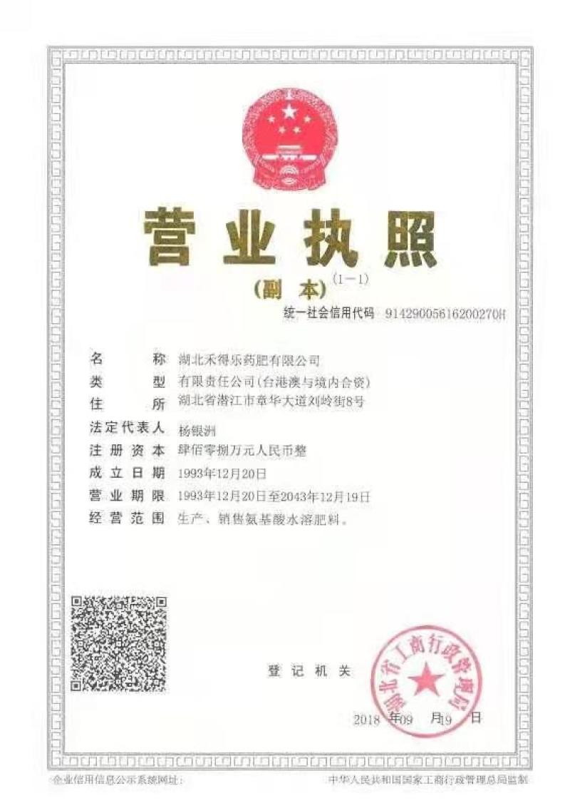 魔芋多元消毒粉有土壤消毒种芋消毒隔离等用处