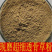 中药材纯透骨草粉500克散装包邮正品超细粉