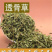 中药材纯透骨草粉500克散装包邮正品超细粉