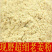 中药材纯姜粉老姜茶干姜粉生姜粉云南细粉散装正品