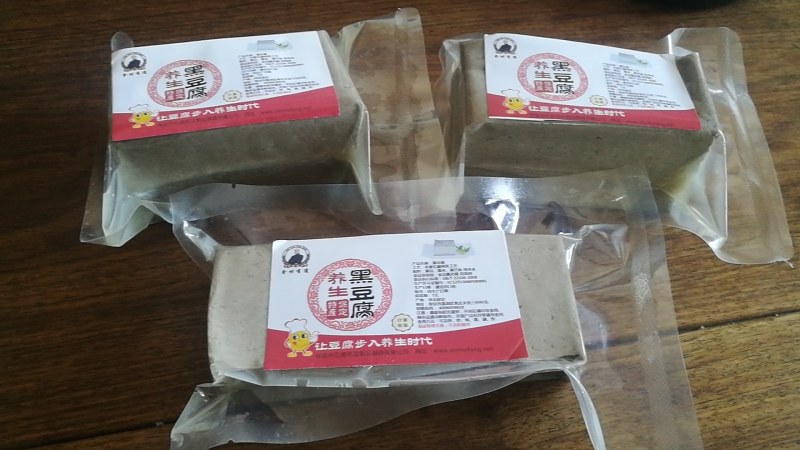 黑豆腐养生黑豆腐真空保鲜厂家直销适合餐饮渠道