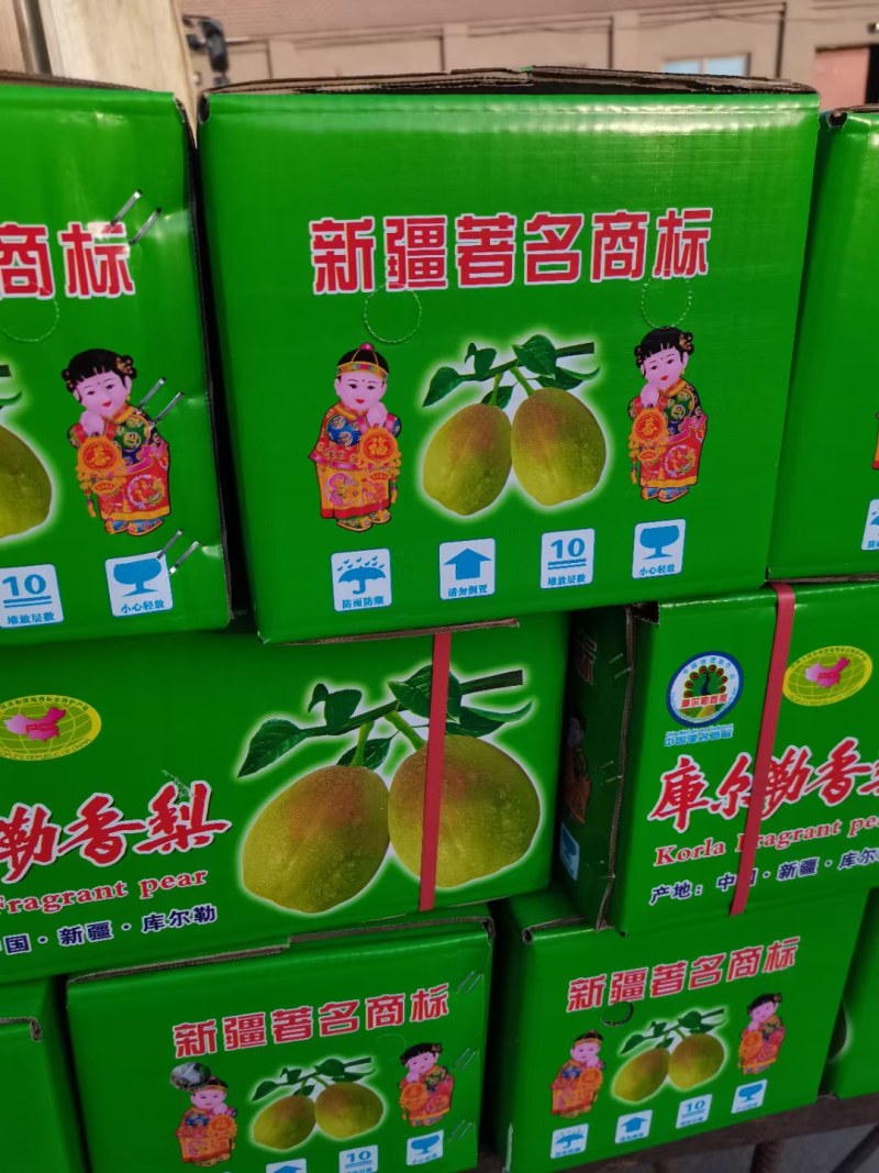 库尔勒香，红香酥梨，新梨七号质量好，价格超级便宜！