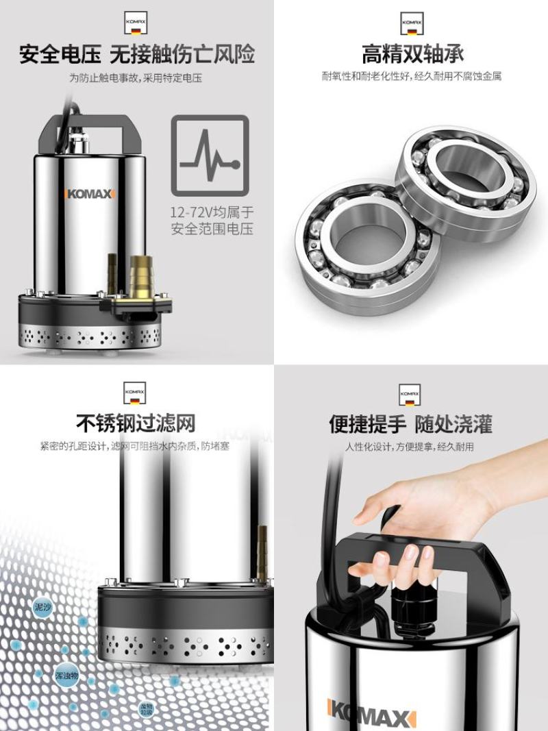 直流电动48v60V潜水泵深井潜水泵浇菜园园林树木潜水泵