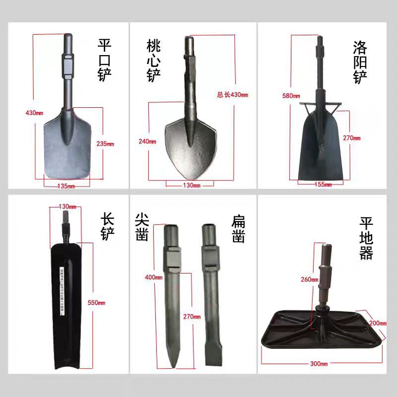 大功率汽油油镐起树铲树挖树开山破碎机小型挖树机起树苗机土