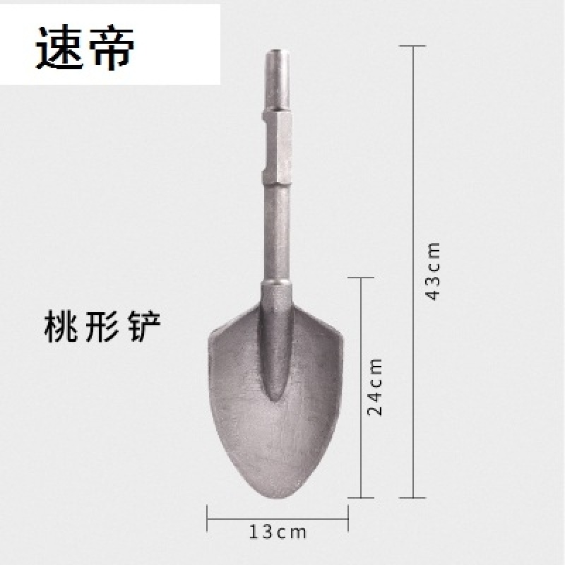 大功率汽油油镐起树铲树挖树开山破碎机小型挖树机起树苗机土