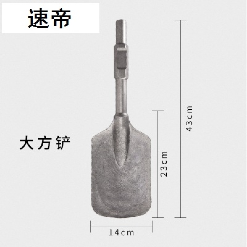 大功率汽油油镐起树铲树挖树开山破碎机小型挖树机起树苗机土
