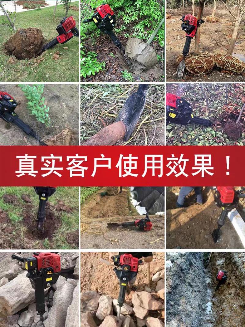 大功率汽油油镐起树铲树挖树开山破碎机小型挖树机起树苗机土