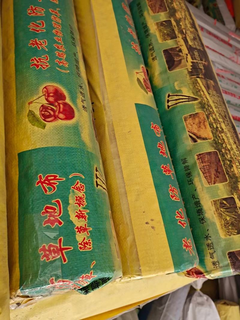 防草布除草布果园药材茶园花卉大棚等防草用地布