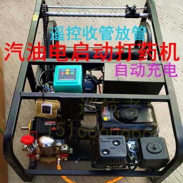 电启动汽油全自动遥控收放管自动排管，高压打药机可自动收管