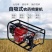 汽油电启动打药机，220V高压园林农药消毒式打药机喷雾器