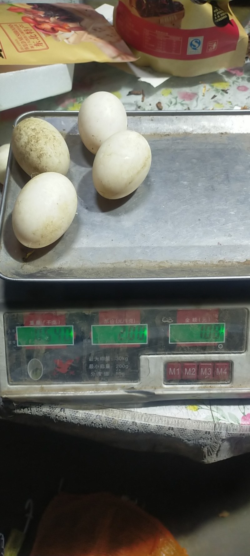 双黄初生鹅蛋双黄鹅蛋，达98%