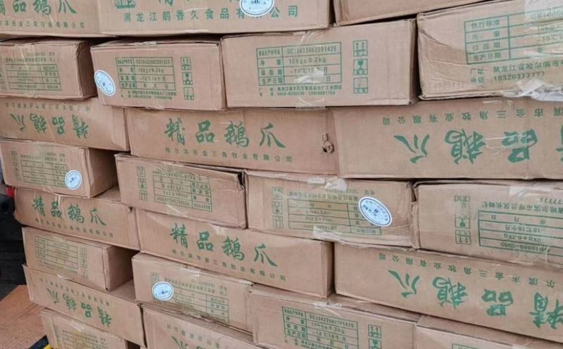 冷冻大鹅掌，鹅掌批发，鹅掌价格，鹅爪工厂