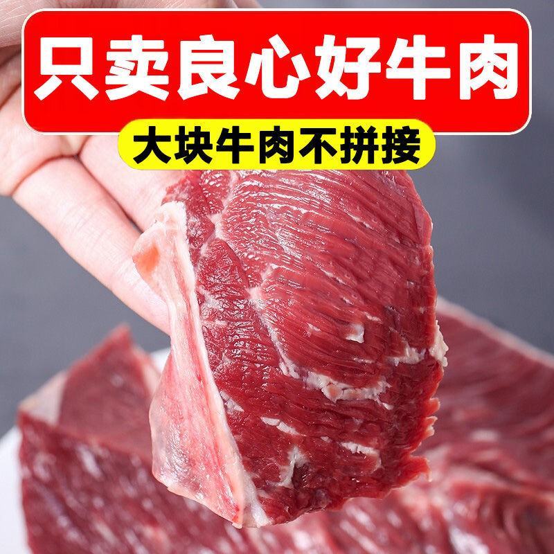 牛肉批发新鲜牛腿肉黄牛肉食类非现杀冷冻食品