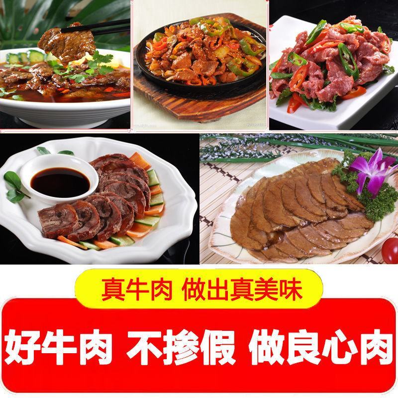 牛肉批发新鲜牛腿肉黄牛肉食类非现杀冷冻食品