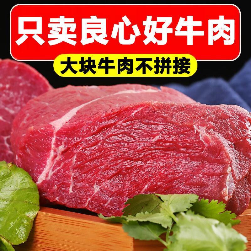 牛肉批发新鲜牛腿肉黄牛肉食类非现杀冷冻食品