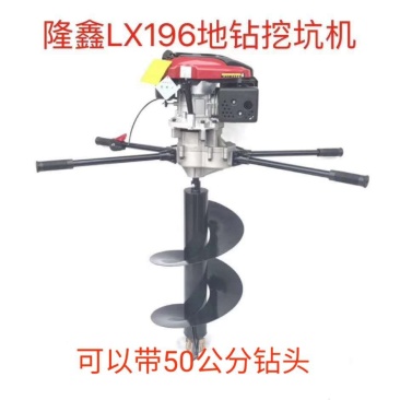 植树机地钻可钻直径50公分孔，大功率变速箱地钻打桩眼打孔